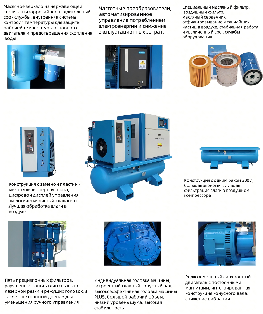 Интегрированная система лазерной резки с одним  баллоном