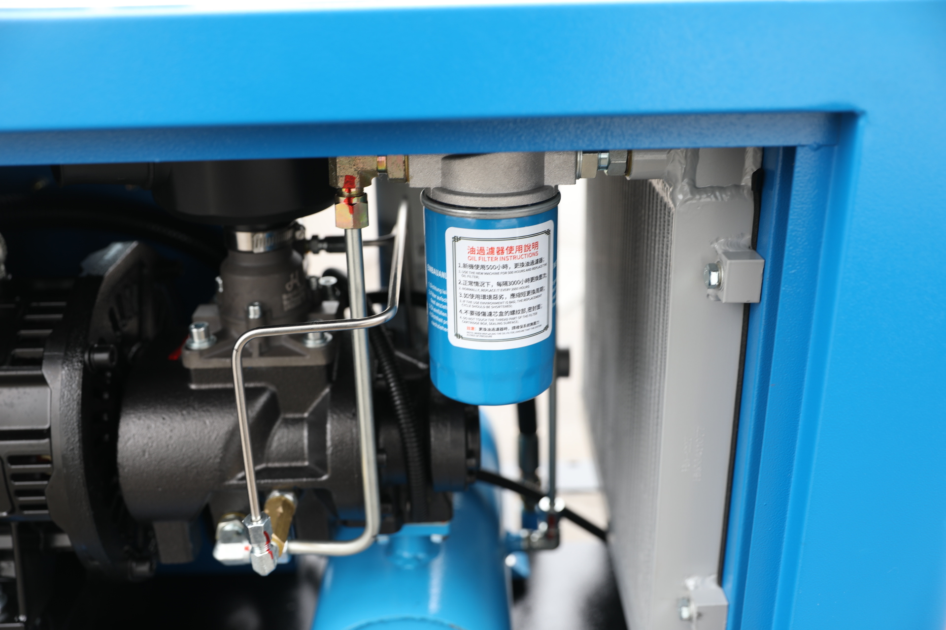 Интегрированный агрегат